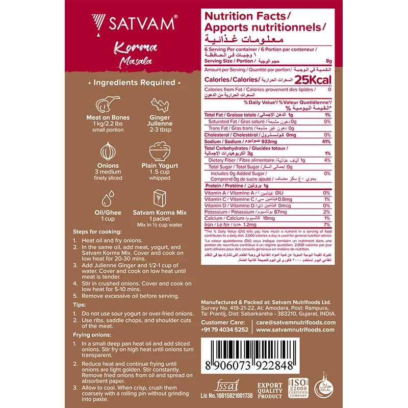 Korma Masala