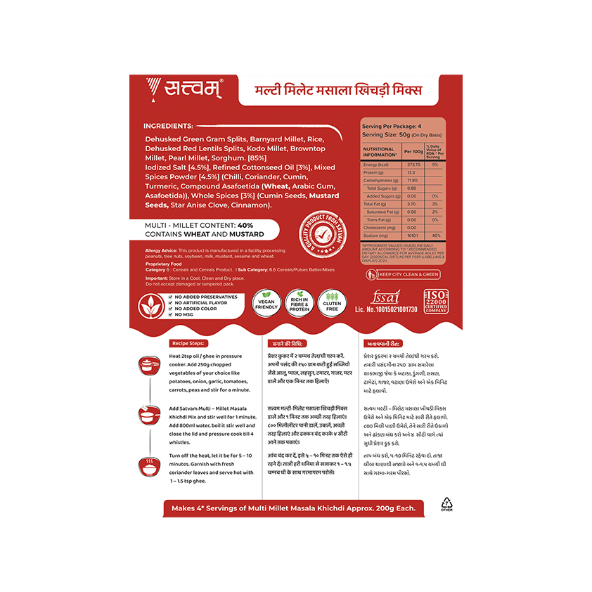 Multi Millet Khichdi Mix